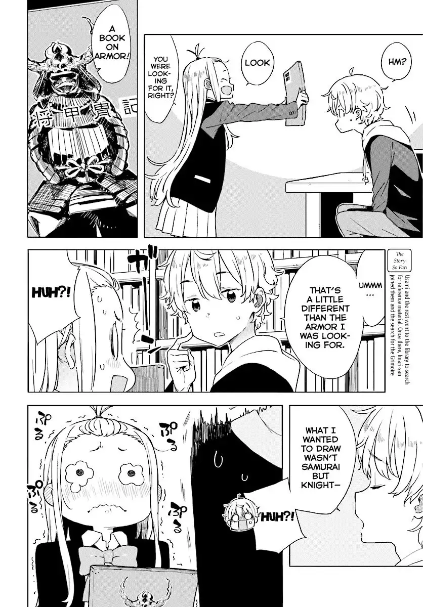 Kono Bijutsubu ni wa Mondai ga Aru! Chapter 52 2